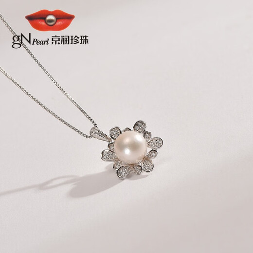 Jingrun Pearl Pendant Yuezhao 925 Silver Freshwater Pearl Pendant Earrings Pearl Set Birthday Gift Pendant 9-10mm Free S925 Silver Chain