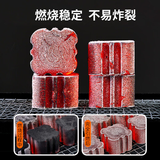 Suncojia barbecue charcoal, quick-burning charcoal, charcoal, tea fruit charcoal, smokeless square charcoal, barbecue charcoal, about 2.86Jin, Jin is equal to 0.5kg