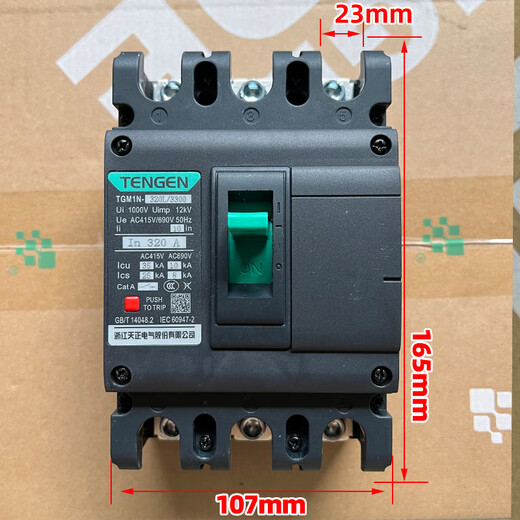 天正电气TENGENTGM1N塑壳断路器总闸开关100A12250A400A63 TGM1N-125L/330080A