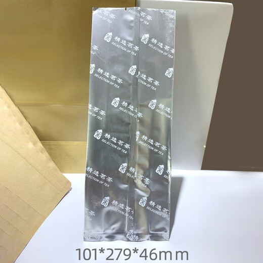 Xuancai tea bag tea bag tin foil bag transparent bag with tea inner bag for sale 100 pcs/bag 100 pcs inner bag A1 tea 25 long - about three liang