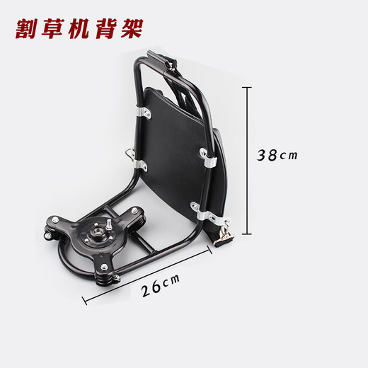 Lawn mower backpack base universal gasoline brush cutter weeder engine accessories thickened backpack backpack backpack