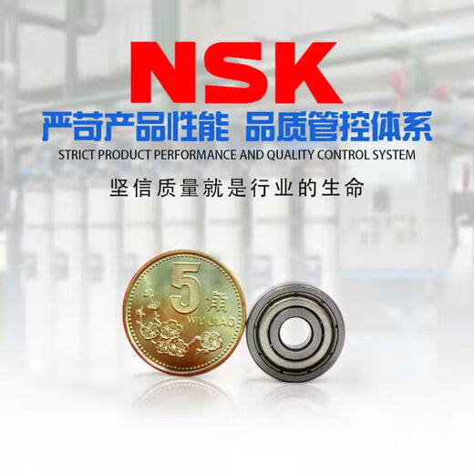 NSK Miniatur -Lager 623 624 625 626 627 628 629zzvv Präzision Hochgeschwindigkeit 687zz7*1 684zz4*9*4