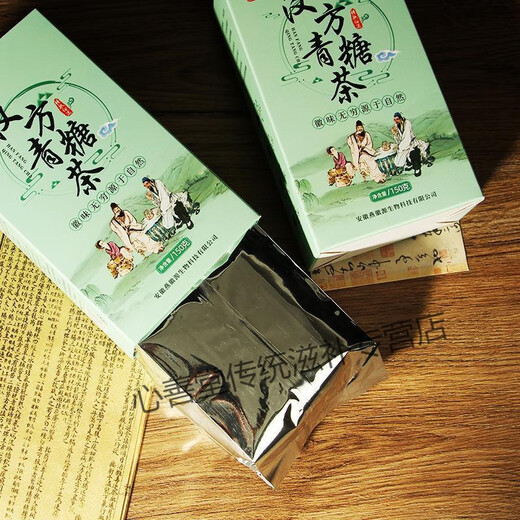 汉方青糖茶青钱柳黄精人参桑叶枸杞金银花百合养生茶 买六曾送四共10盒【巩固装】