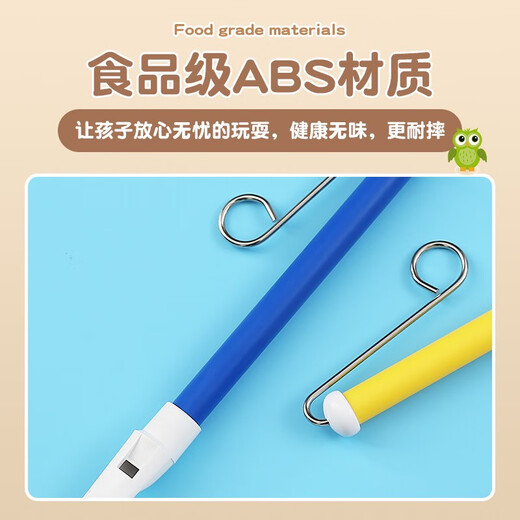 溜溜笛 海绵宝宝章鱼哥老六专业拉管笛儿童初学笛子滑笛吹气乐器 黄色