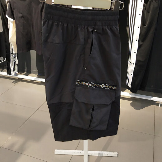 Pantalones de hombres adidas neo shorts para hombres pantalones transpirables para pantalones de entrenamiento de fitness estilo de trabajo pantalones deportivos hc9737 hc9737 m