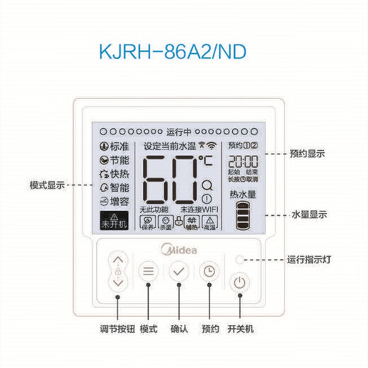 Customized original air energy WIFI control panel wire controller air KJRH-86A2 B wire controller KJRH-8 KJRH-86A/T