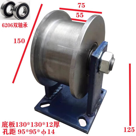 山头林村150/200/250/300双边轨道轮9/1518/22/24/30公斤型滑轮槽钢轮 15042 单轮承载1.5吨