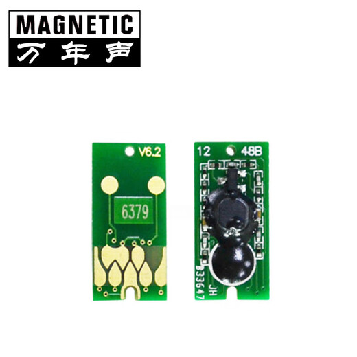 Wanniansheng eignet sich für Epson 7908 9908 7700 7710 9700 9710 Drucker -Tintenpatronen -Chip -Reset -Chip T6374 Yellow Y Tintenpatronen -Chip [One Piece]