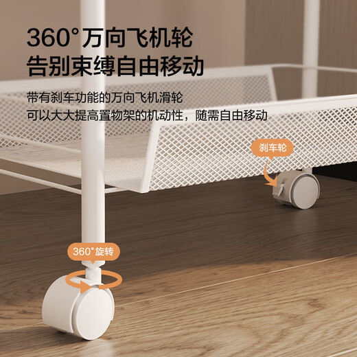 Made in Tokyo, kitchen shelves, floor-standing storage cabinets, spices, side bowls, cabinet storage, vegetable carts, white, 5 layers