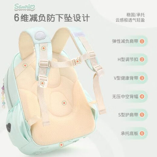 
Hello Kitty Kulomi Schoolbag Primary School Girls 32 First Grade Girls Protecting the Riddle and Reducing Children Kulomi 672B Blue