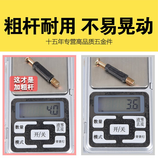 Lifu eccentric wheel three-in-one connecting piece nut furniture drawer lock accessories wardrobe fastener opening 12 runner 20 pieces