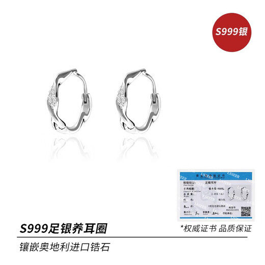 Lnieer 999 silver earrings for women, earrings, earrings, Mobius ear buckles, ear sticks, 2025 new popular earrings, earrings 1.6cm pair + round head ear sticks + ear sticks