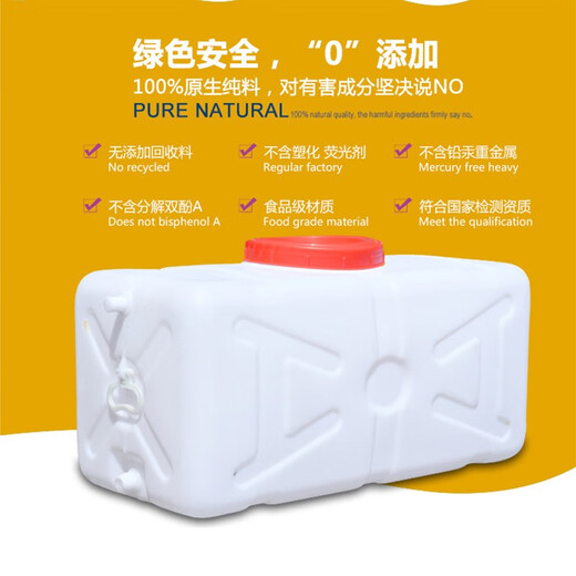 沃傲麒水箱加厚塑料储水桶大号长方形水塔家用储水箱楼房水箱卧式蓄水塔 卧方桶装水680斤