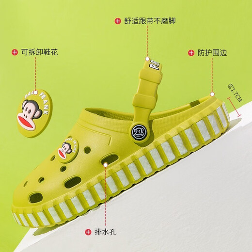 Big Mouth Monkey (Paul Frank) hole shoes sandals men's slippers outdoor leisure travel two-wear beach shoes comfortable wear-resistant breathable bag head light purple (women's style) 37-38 standard code
