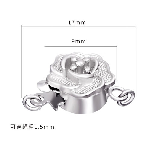 维娜丝 珍珠链扣连接扣穿珍珠项链手链饰品配件 维修DIY 925银梅花扣接头搭扣锁扣 YS1047-玫瑰金色 珍珠扣