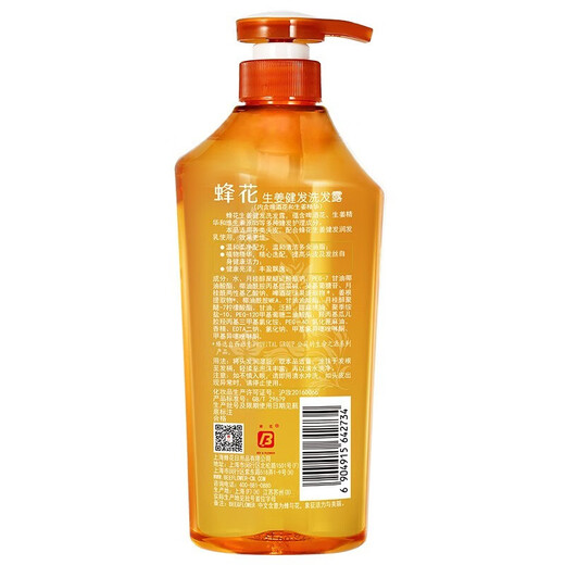 Bee Flower Ginger Shampoo Silicone-Free Hair Strengthening Anti-Breakage Oil Control Fluffy Shampoo Smooth Fragrance Shampoo Cream for Men and Women Ginger Hair Strengthening Shampoo 750ml