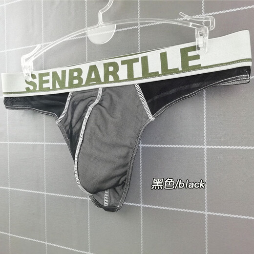 Please Confidential Shipping New Men's Mesh Thong Comfortable Sports One-Piece No-Take-Off Transparent U M Military Green