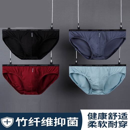 Ai Bu Tong 4 Yizhishe underwear men's briefs, green bamboo fiber ice silk men's underwear shorts, 8105B model 4-black-color 2+dark gray 2 L 2X-(180/100)(2.6-2.8 waist circumference)