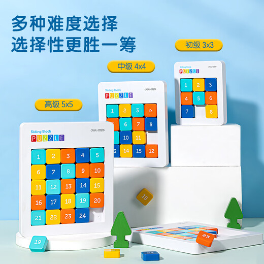 Deli 5*5 magnetic digital Huarong Road Sudoku Children's Children's Children's Passing the Problem Solution Birthday School Toy Gift