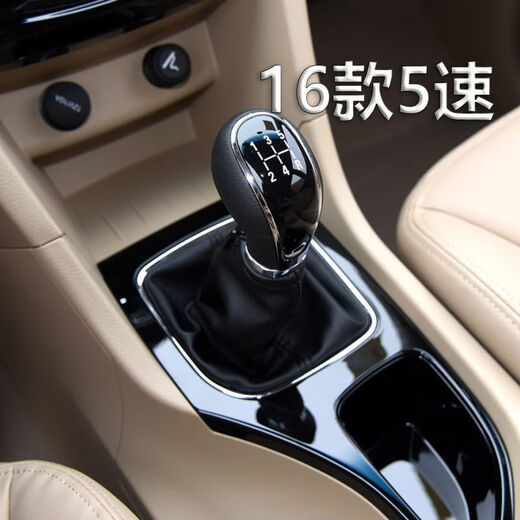 
Diyan is suitable for Baojun 730 gear lever 16789 gear lever manual gear shift lever gear lever dust protection 16 models 5 speed [imitation leather] individual set