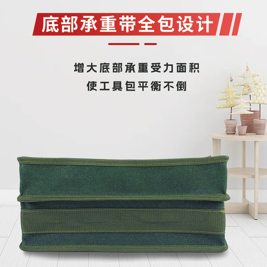Master Dai Tool Bag Multifunctional Repair Electrician Bag Wear-resistant Canvas Tool Storage Bag DSF-006 Green Large