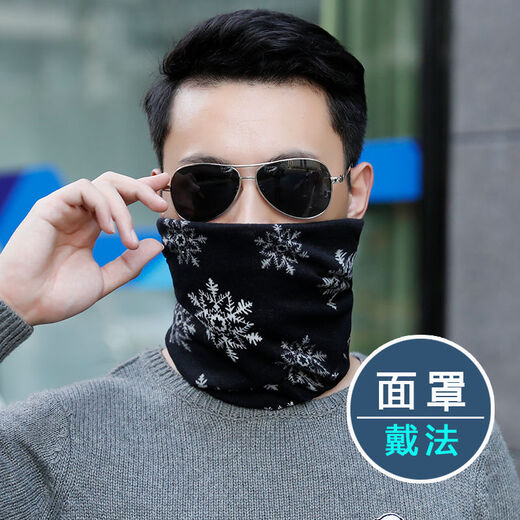 
KAROND men's scarf anti-neck cover spring and autumn summer warm scarf outdoor riding thin neck cover hat dual purpose [black snowflake]