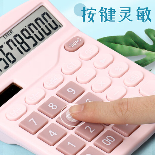 
Calculator for office goddess style cute student accounting solar multi-function mini computer high-value pink girl voice model large button commercial large screen real-person battery [clear blue] voice model (get 2 batteries) 838
