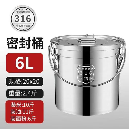WS316 thickened stainless steel sealed bucket with lid for pot soup household water bucket commercial oil bucket soup bucket high temperature resistant portable 316 seal with buckle 12l25cm*25cm 12L 316L huge thick material