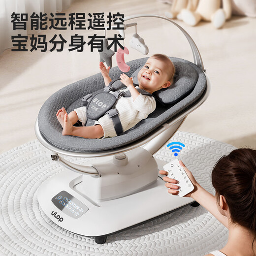 ULOP (ULOP) smart 3D baby coaxing artifact rocking chair baby electric rocking chair baby cradle newborn meeting gift sleeping artifact [5 modes] baby cradle rocking bed - dark gray baby supplies newborn full moon gift baby rocking chair