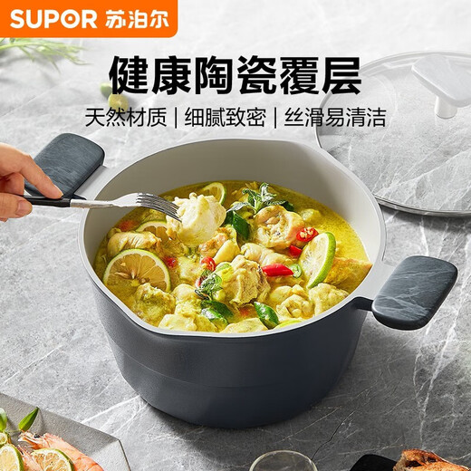 Supor steamer ceramic non-stick pot soup pot household cooking pot stew pot binaural stew pot star stone non-stick ceramic crystal multi-purpose soup pot 22CM with steaming grate