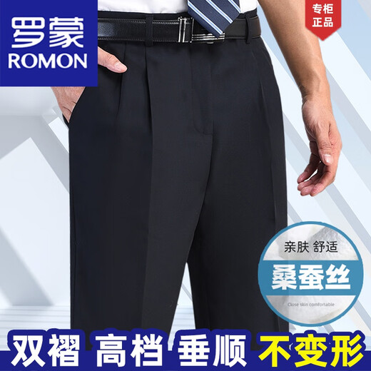 ROMON men's trousers for summer thin, free and loose middle-aged men's trousers plus fat and larger business suit pants ZMN-6621 double pleat rich gray [summer thin] size 34 [waist circumference two feet seven]