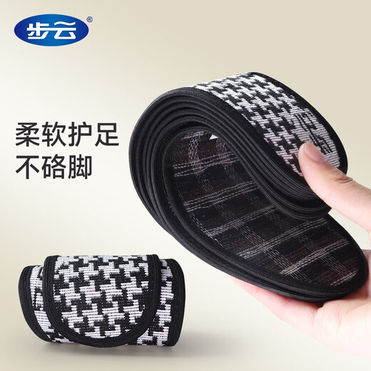 Buyun deodorant insoles for men, deodorant and fragrance for women, sweat-absorbent, breathable, grass-scented, soft-soled, comfortable sports basketball leather shoe insoles 1101, deodorant and fragrance (10 pairs), size 42