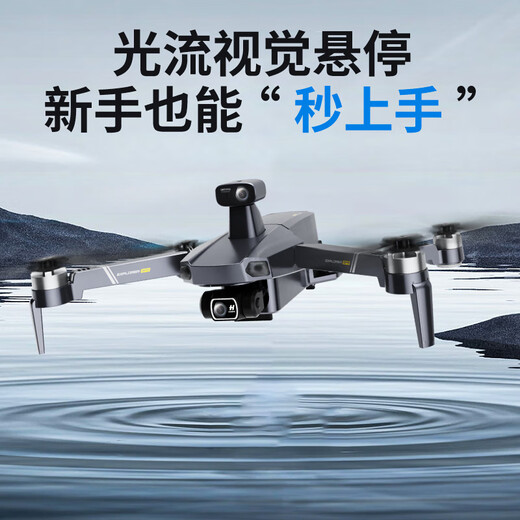 Tianxingying professional aerial photography drone 360 ​​​​obstacle avoidance 8K high-definition night vision aerial photography three-axis anti-shake gimbal 20 kilometers digital image transmission remote control aircraft dual GPS return ultra-long range obstacle avoidance version/20 kilometers image transmission/800 meters high/48 minutes range Glacier gray order, 2 years of free exchange + luxury gift package Double electric package [SF Express]