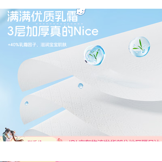 Heart to Heart Baby Cotton Soft Tissue Cream Paper Moisturizing Paper Baby Milk Quilt Paper 100 Pumps Soft Tissue Baby Special Sensitive Portable 100 Pumps 12 Packs Total