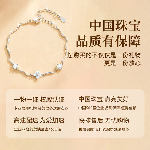 Chinese jewelry lucky four-leaf clover sterling silver bracelet for women, light luxury high-end bracelet, anniversary birthday gift, practical for girlfriend