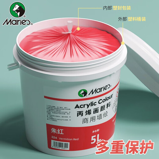 马利（Marie's） 丙烯颜料批发大桶装白色商用墙绘防水丙烯画颜料黑色涂鸦 1L【大桶装】 688_生褐