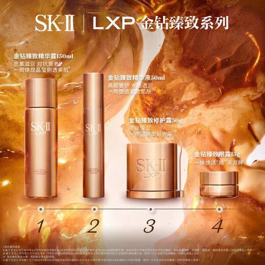SK-II金钻修护霜50g面霜乳液sk2护肤品套装效期截止26年4-10月