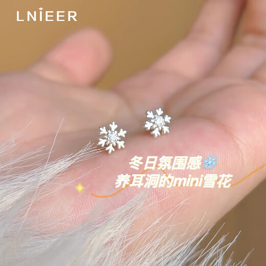 Lnieer999 Pure Silver Snowflake Earrings for Women Light Luxury Niche High-end Earrings 2025 New Hot Style Autumn and Winter Accessories Earrings 999 Pure Silver Snowflake Earrings Spiral Style