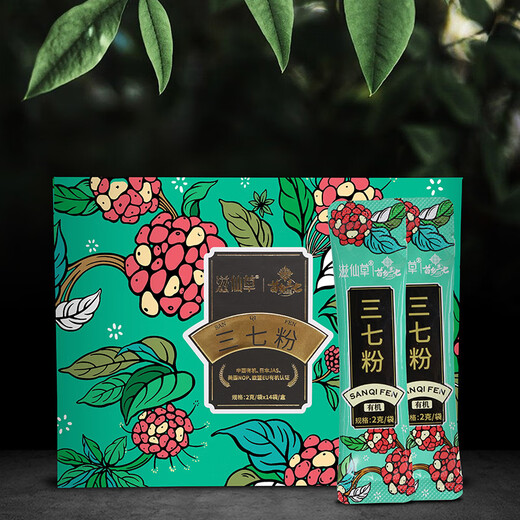 Zixiancao Organic Raw Panax Notoginseng Field en poudre en poudre sept boîtes-cadeaux en poudre 28g * 2 Boîte