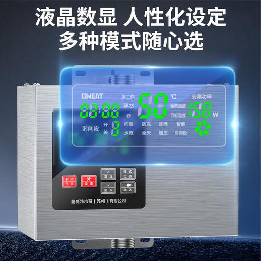 格威特（GWEAT）格威特永磁空气能循环回水器热水循环系统循环泵回水泵零冷水家用 上门安装GW15828热水循环系统