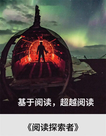 新版Reading explorer 第三版国内版 阅读探索者 3级别 学生书+在线学习账号 国家地理英语教材 中小学英语教材学生书 英语阅读专项训练