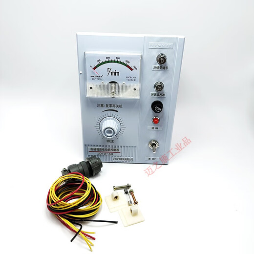 Shanghai Huchang JD1A-40/90 electromagnetic motor speed controller JD2A CTK-160 motor speed controller JD1A-90 input 220V output 90V