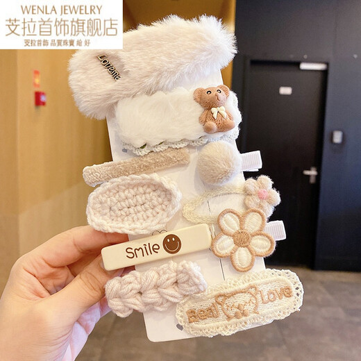 Chunla Milk Coffee Plush Cute Japanese Hairpin Female Bangs Side Children's Clip Cartoon Hairpin Internet Celebrity BB Clip Headwear Boisong 10-piece Set A16-102