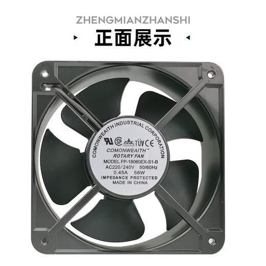 丰陆三协15051小型轴流风机220V电柜电箱电焊机17251工业通风散热风机 FP-108EX-S1-B 椭圆17251 双滚