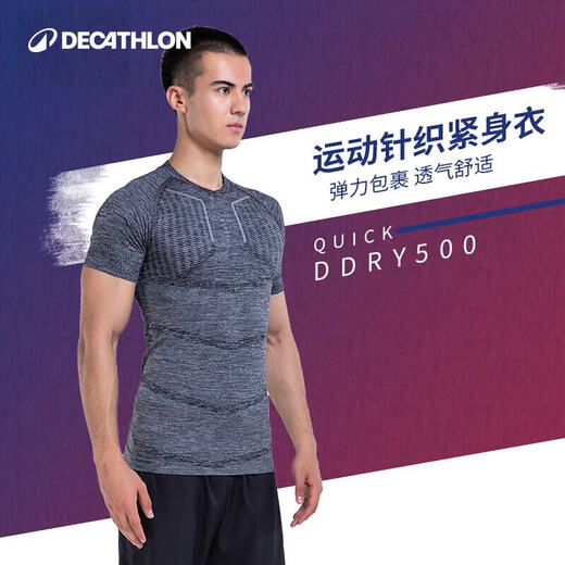 Decathlon (DECATHLON) tights quick-drying clothes football running basketball autumn warm training tights two-piece set A long sleeve (black) + tights XL