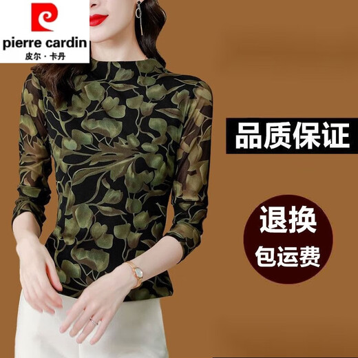 皮尔卡丹（pierre cardin）T恤女长袖 春新款时尚百搭显瘦弹力印花打底衫上衣 9853印花 M 90-105