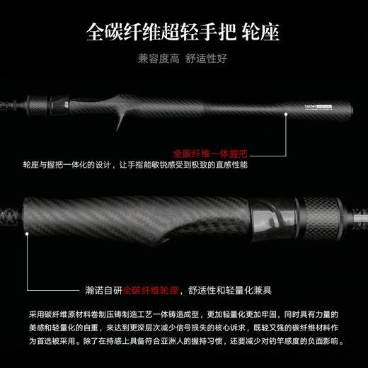 瀚诺HANO骨隼系列轻量化小锥度碳纤维握把旗舰虫竿黑坑野钓双节 2.03m 枪柄C682M-富士SIC版