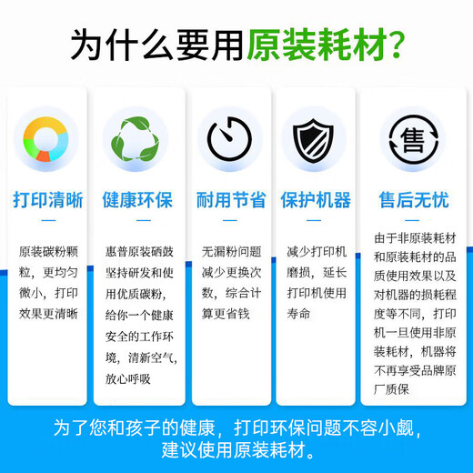 HP original HP Smart Tank678/670/675/678/672/676/720 printer ink black ink/135ml 8000 pages