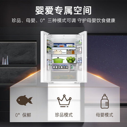 Casarte Languang Refrigerator Star Edition 533L zero-embedded French four-door dual-system home state subsidy 20% first-class energy efficiency refrigerator BCD-533WGCFDM4WKU1