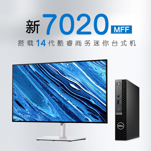 Dell Optiplex 7010/7020mff Mini Mini Mini Host ITX Commercial Office Desktop Computer Desktop Ganzmaschine enthält 27-Zoll-Monitor E2725H I3-12100T/16G/256G+1T/Customized Version